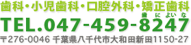 �f�ÉȖځE�d�b�ԍ�