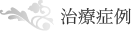���ÏǗ�