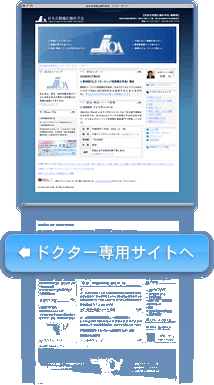 �h�N�^�[��p�T�C�g��