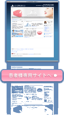 ���җl��p�T�C�g��