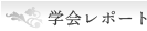 �w��|�[�g