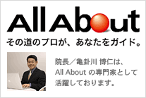All About